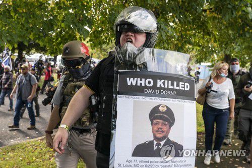 26일(현지시간) 미국 포틀랜드 델타공원에서 열린 극우단체 '프라우드 보이즈' 집회에 참석한 사람들. [게티이미지/AFP=연합뉴스]