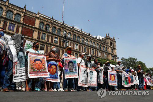 지난 23일 멕시코 대법원 앞에서 시위하는 실종 학생들의 가족 [로이터=연합뉴스]