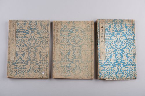 풍공유보도략[국립진주박물관 제공. 재판매 및 DB 금지]