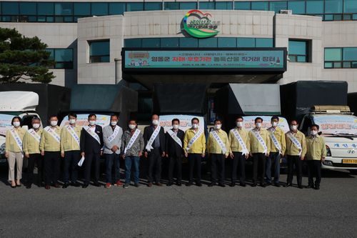 영동군 자매·우호기관 농특산물 직거래장터 개장[영동군 제공. 재판매 및 DB 금지]