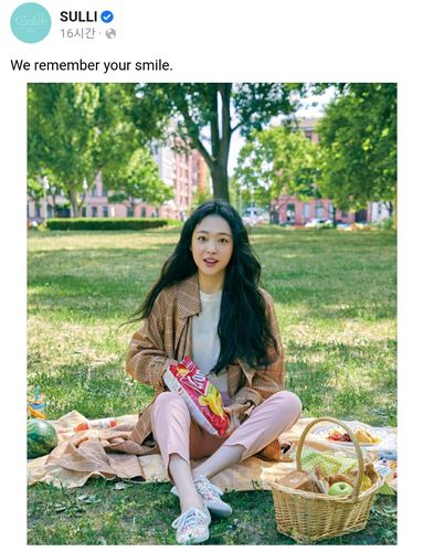 설리 페이스북에 게재된 SM엔터테인먼트 추모 메시지[설리 페이스북 캡처. 재판매 및 DB 금지]