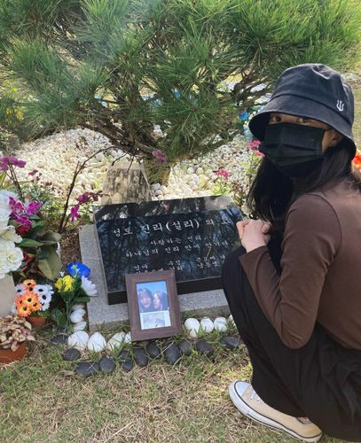 설리 묘소를 찾은 배우 김선아[김선아 인스타그램 캡처. 재판매 및 DB 금지]