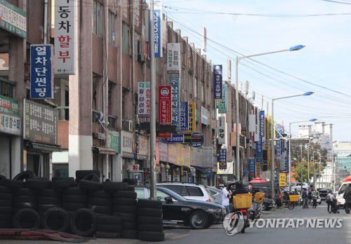 동대문구 장한평 중고차 시장 [연합뉴스 자료사진]