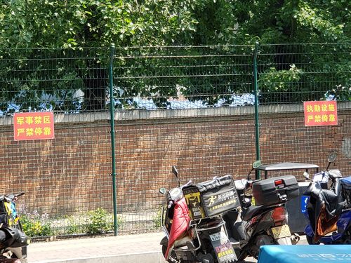 주중 북한대사관 이중 철조망(베이징=연합뉴스) 심재훈 특파원