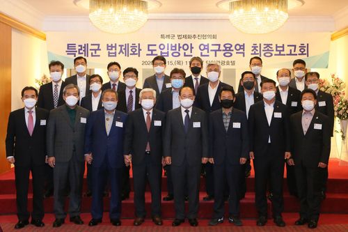 기념촬영[단양군 제공. 재판매 및 DB 금지]