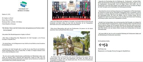 평화의 소녀상 존치 요청 서한[의정부시 제공. 재판매 및 DB 금지]