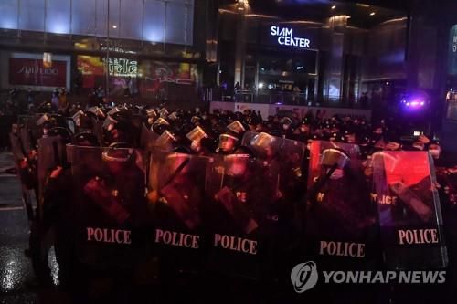 태국 경찰이 반정부 집회 참석자들 해산을 위해 전진하고 있다. 2020.10.16[AFP=연합뉴스]