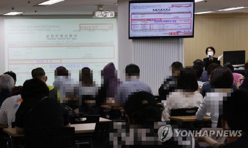 취업자, 6개월째 감소지난 9월 9일 오전 서울 한 고용복지플러스센터에서 시민들이 실업급여 신청자들을 위한 취업지원 설명회를 듣기 위해 앉아 있다. [연합뉴스 자료사진]