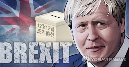 영국 하원 12월 조기총선 (PG)[정연주 제작] 일러스트