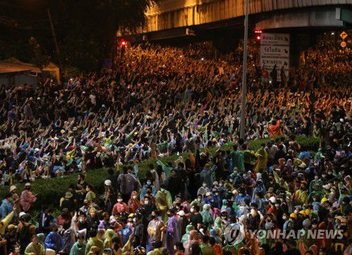 태국서 나흘 연속 대규모 반정부 집회 열려[방콕 EPA=연합뉴스]