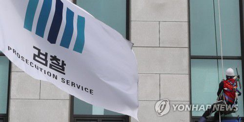 검찰, 옵티머스 의혹 수사 중(서울=연합뉴스) 한상균 기자 = 지난 10월 14일 오전 서초동 대검 청사에서 청소업체 관계자들이 유리창을 닦고 있다. 검찰은 옵티머스의 정·관계 로비 의혹 등을 수사하고 있다. [연합뉴스 자료사진]