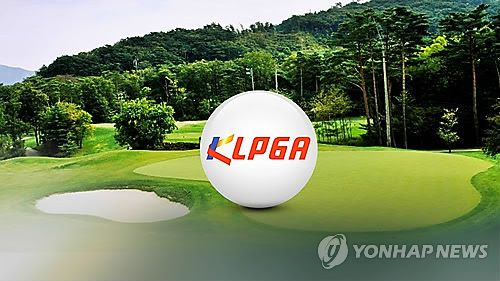 '2020 KLPGA 하나금융그룹 챔피언십' 11월 개최 (CG)[연합뉴스TV 제공]
