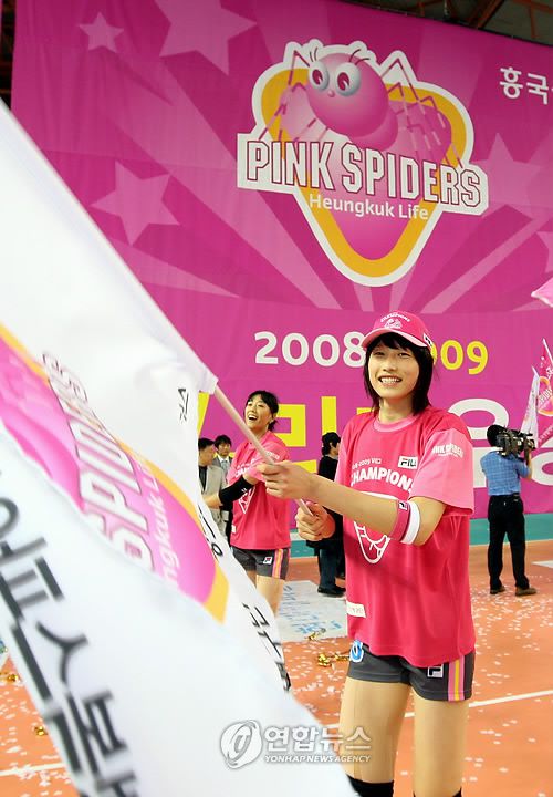 2008-2009시즌 챔프전 MVP 김연경[연합뉴스 자료사진]