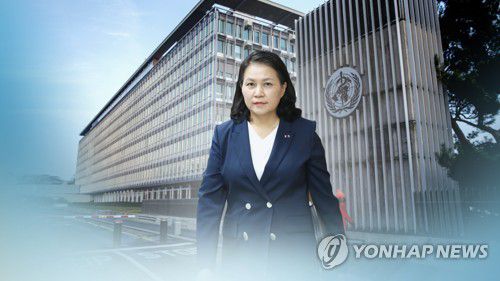 유명희 통상교섭본부장 (CG)[연합뉴스TV 제공]