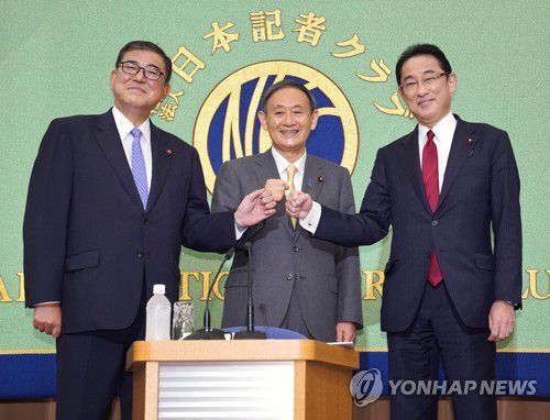 지난달 12일 오후 일본 도쿄 지요다(千代田)구 일본기자클럽에서 열린 자민당 총재 후보 토론회에서  이시바 시게루 전 간사장(왼쪽부터), 스가 요시히데 당시 관방장관, 기시다 후미오 당시 정무조사회장이 포즈를 취하고 있다. [교도=연합뉴스 자료사진]