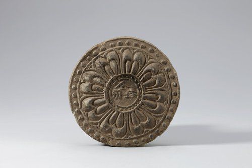 개척자로서 견훤 조명한다…전주박물관 30주년 특별전(서울=연합뉴스) 국립전주박물관이 전라북도·전주시·상주시·완주군·장수군·진안군과 공동으로 오는 27일부터 내년 1월 말까지 개관 30주년 특별전 '견훤, 새로운 시대를 열다'를 개최한다고 22일 밝혔다. 
    사진은 전주 동고산성 출토 '全州城'(전주성)이 새겨진 기와. [국립전주박물관 제공. 재판매 및 DB 금지] photo@yna.co.kr