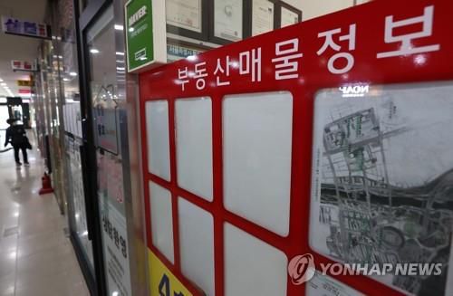 부동산 시장[연합뉴스 자료사진]