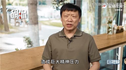 '후시진이 말한다' 인터넷 프로그램 출연한 후시진['후시진이 말한다' 채널 화면 캡처. 재판매 및 DB 금지]