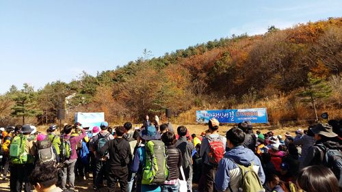 지난해 금정산성길 워킹페스타 모습[금정구 제공. 재판매 및 DB 금지]