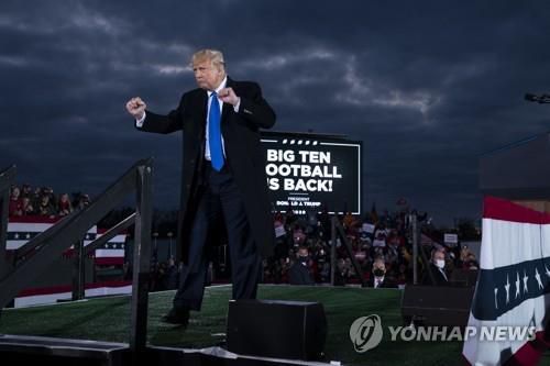 오하이오주 연설에 나선 트럼프 대통령 [AP=연합뉴스]