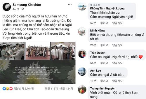 삼성 베트남 임직원, 온라인으로 이건희 회장 추모[삼성 베트남 페이스북 팬페이지 캡처. 재판매 및 DB 금지]