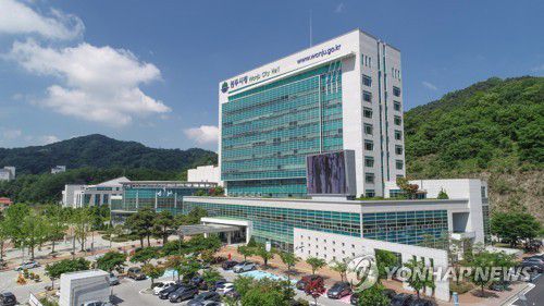 원주시 청사 전경[원주시 제공.재판매 및 DB 금지]