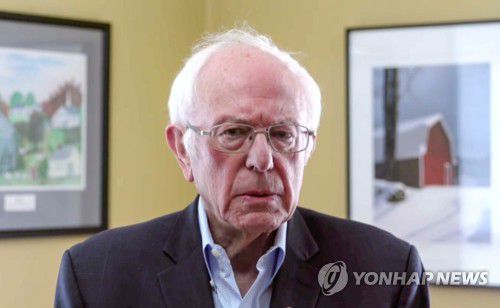 선거운동 중단 선언하는 버니 샌더스 미국 상원의원[UPI=연합뉴스 자료사진]