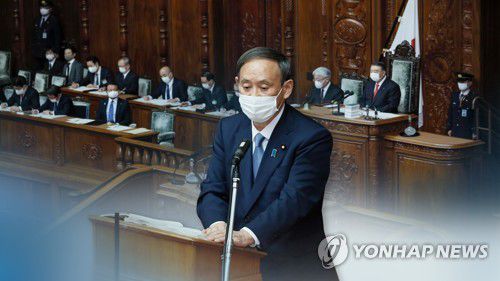 스가 요시히데 일본 총리 첫 국회연설(CG)[연합뉴스TV 제공]