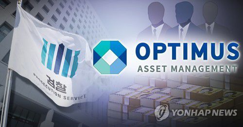 옵티머스 펀드사기 사건 검찰 수사 (PG)[장현경 제작] 일러스트