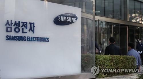 삼성전자 서초사옥 [연합뉴스 자료사진]