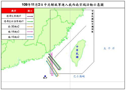 2일 대만 ADIZ에 진입한 중국 군용기의 항로 궤적[대만 국방부 캡처, 재판매 및 DB 금지]