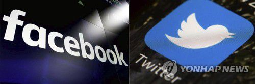 페이스북, 트위터 [AP=연합뉴스 자료사진]