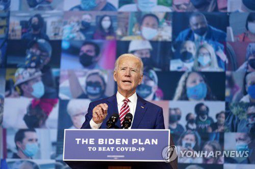 델라웨어주 윌밍턴에서 연설하는 바이든 후보[AP=연합뉴스]