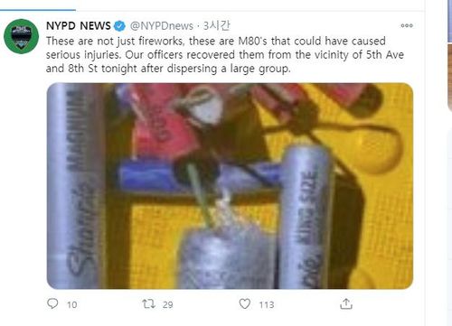뉴욕 경찰이 회수했다고 밝힌 화약류[뉴욕경찰 트위터 캡처=연합뉴스]