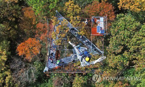 서귀포시험림 산림 미세먼지 측정넷