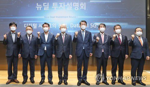 디지털 뉴딜 분야 뉴딜펀드 투자설명회(서울=연합뉴스) 최기영 과학기술정보통신부 장관이 6일 오후 서울 영등포구 KDB산업은행에서 열린 '디지털 뉴딜 분야 뉴딜펀드 투자설명회'에 참석해 주요내빈들과 기념촬영을 하고 있다.
    왼쪽 세 번째부터 이광재 국회의원, 최기영 과학기술정보통신부 장관, 은성수 금융위원회 위원장, 이동걸 KDB산업은행 회장, 문용식 한국정보화진흥원장. 
    [과학기술정보통신부 제공. 재판매 및 DB 금지] photo@yna.co.kr