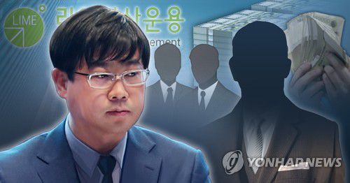 라임자산운용 사태 수사 핵심 키맨들 (PG)[장현경 제작] 사진합성·일러스트