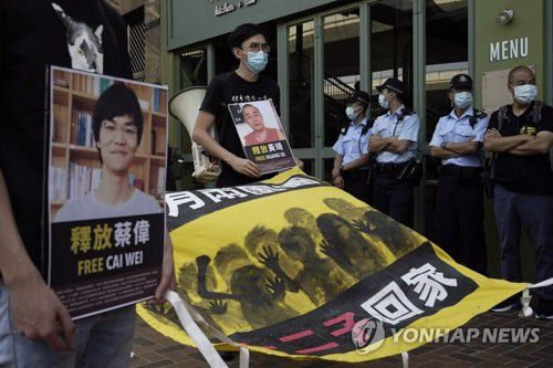 원천봉쇄 경고에도 시위 나선 홍콩 민주진영 인사들(홍콩 AP=연합뉴스) 홍콩 민주진영 인사들이 중국의 국경절을 맞은 1일 홍콩주재 중앙정부 연락판공실 주변에서 대만 밀항을 시도하다 중국 당국에 체포된 동료 12명의 석방을 요구하는 시위를 벌이고 있다. 홍콩 당국은 이날 불법 시위 참여자에 대한 무관용 원칙을 거듭 강조하며 시위 원천봉쇄에 나섰다. 중국 광둥성 선전 시 검찰은 전날 체포된 12명을 기소했다고 밝혔다. jsmoon@yna.co.kr