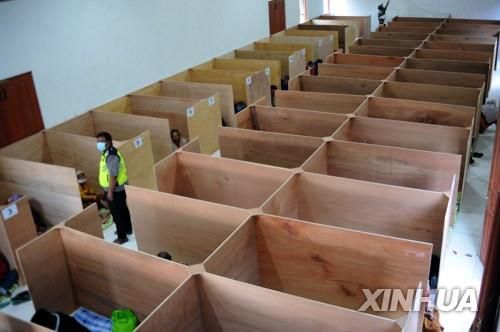 므라피 화산 폭발에 대비한 주민 대피소[신화통신=연합뉴스]