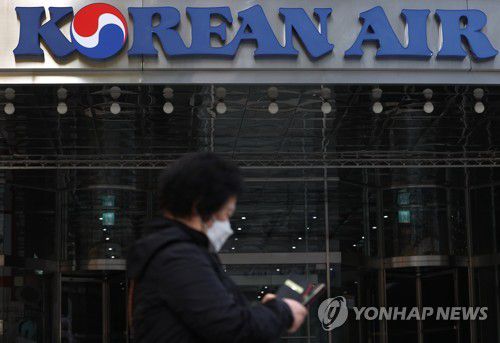 대한항공, 아시아나 인수 추진(서울=연합뉴스) 이지은 기자 = 한진칼 이사회가 열린 16일 오전 서울 중구 대한항공 서소문 사옥 앞으로 한 시민이 지나가고 있다. 이날 산업은행이 대한항공의 아시아나항공 인수 추진을 위해 8천억원을 투입하기로 했다. 산은이 대한항공 모회사인 한진칼에 제3자 배정 유상증자로 5천억원을 투입하고, 3천억원 규모의 교환사채(EB)를 인수하는 방식이다.  jieunlee@yna.co.kr