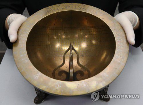 환수 유물 '앙부일구'(서울=연합뉴스) 강민지 기자 = 17일 오후 서울 국립고궁박물관 본관에서 조선의 해시계'앙부일구'가 언론 공개되고 있다.  
미국에서 경매 매입으로 환수한 '앙부일구'는 오는 18일부터 일반 공개한다. 2020.11.17 mjkang@yna.co.kr