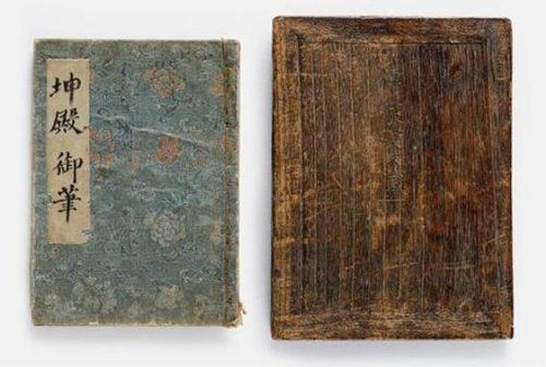 조선왕후 한글 글씨 등 보물 된다(서울=연합뉴스) 문화재청이 정조 비 효의왕후(1753∼1821) 김씨의 한글 글씨 등을 보물로 지정 예고한다고 18일 밝혔다.
    사진은 효의왕후 글씨가 담긴 책 겉면과 오동나무함. 
    [문화재청 제공. 재판매 및 DB 금지] photo@yna.co.kr