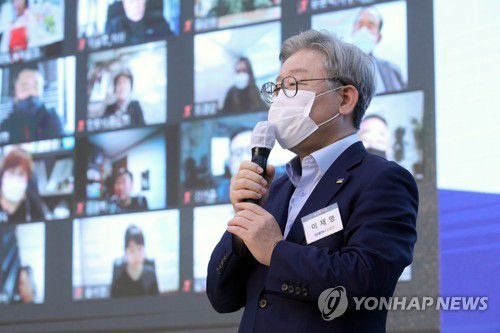 이재명 경기도지사[연합뉴스 자료사진]