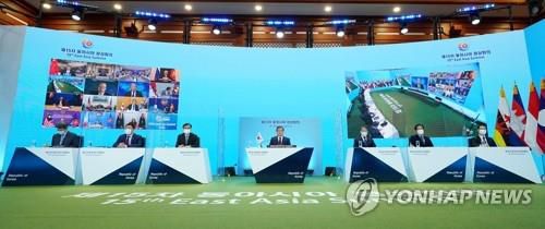 동아시아정상회의[연합뉴스 자료사진]