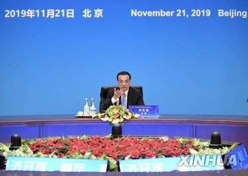 지난해 1+6 원탁회의 참석한 리커창 총리[신화=연합뉴스 자료사진]