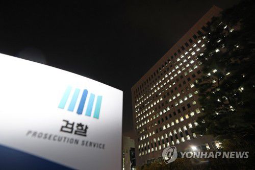 불 꺼지지 않는 대검(서울=연합뉴스) 임화영 기자 = 추미애 법무부 장관이 윤석열 검찰총장에 직무 배제 징계를 청구한 다음 날인 25일 오후 서울 서초구 대검찰청이 불을 밝히고 있다. hwayoung7@yna.co.kr