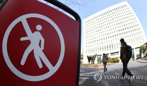 윤석열 검찰총장, 직무정지 효력 집행정지 신청(서울=연합뉴스) 임헌정 기자 = 26일 오전 서울 서초구 대검찰청.
    윤석열 검찰총장은 직무배제 하루만인 지난 25일 밤 법원에 온라인으로 추미애 법무부 장관의 직무정지 조치에 대한 집행정지를 신청했다. 2020.11.26 kane@yna.co.kr