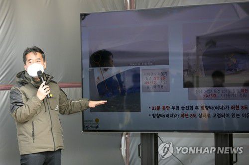 세월호 급변침 원인 실험 결과 발표하는 사참위(목포=연합뉴스) 천정인 기자 = 26일 오후 전남 목포시 목포신항에 인양돼 있는 세월호 선체 앞에서 사회적 참사 특별조사위원회 관계자들이 '내인설'의 핵심 증거인 '선박 솔레노이드밸브 고착'에 관한 실증실험 결과를 발표하고 있다. 2020.11.26 iny@yna.co.kr