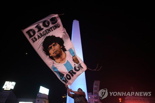 마라도나 깃발 흔드는 팬 [AP=연합뉴스]