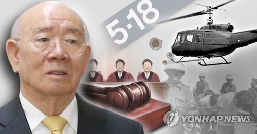 전두환 5·18 당사자 사자명예훼손 혐의 재판(PG)[제작 정연주, 최자윤] 사진합성